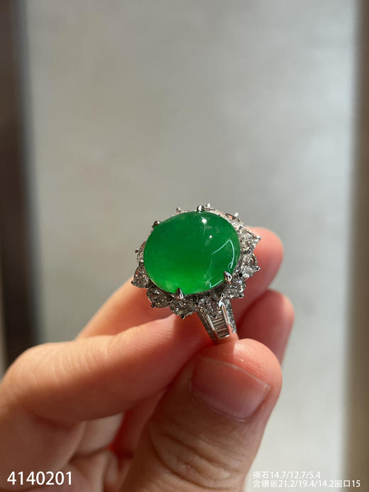 阳艳绿蛋戒指【4140201】具体价格微信咨询 商品图2