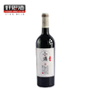 国产葡萄酒新疆天山南麓红酒 赤霞珠梅洛干红葡萄酒 15度 一号 商品缩略图1
