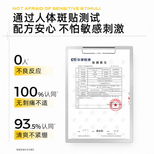 C咖清净洁肤白泥精华面膜（第三代） 7g  去黑头面膜女深层清洁泥膜涂抹式小罐膜 商品图2