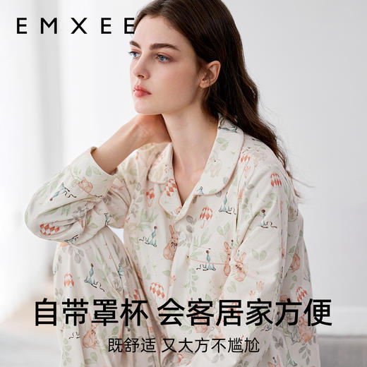 EMXEE嫚熙爱丽丝森林家居服两件套★★ 商品图1