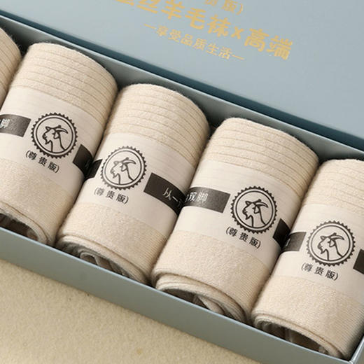 【脚底的小太阳】QIUBAN秋板美利奴男女同款羊毛蚕丝袜 蓄热自发热 羊毛混纺 紧密纺针 久穿保持韧性与张力【G】 商品图5