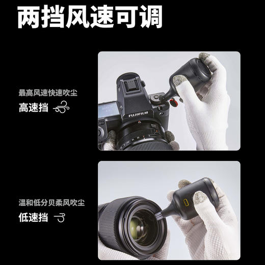 狼族优选丨奈特科尔超轻便吹洗一体电动气吹 重量仅99g 商品图4