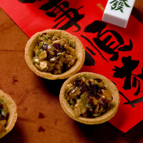 聚宝金盆（七种果仁类馅50g）