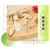 张太和竹蔗茅根雪梨茶包 广式糖水冷泡水果茶包 清补甜凉 120g(8g*15袋)/盒 商品缩略图2