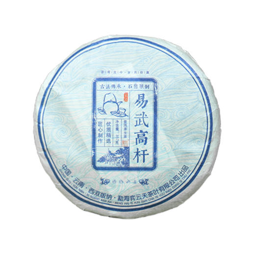 云南西双版纳易武高杆普洱生茶叶高山古树茶饼357g礼盒装 商品图4