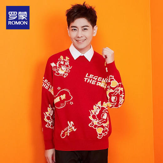 【明星款】罗蒙秋冬林志颖同款龙年毛衣男时尚红色毛衣男士毛衣男士针织衫 商品图3