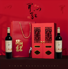 新疆巴州干红 三号 赤霞珠小味儿多红酒 15.5度 开门红双支礼盒装750ml*2 商品缩略图0