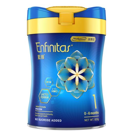 【跨境商品】金华仓发 |3段 | 港版美赞臣升级版蓝臻1段820g，效期28年5月 |（报关后不支持退换货，介意慎拍） 商品图0