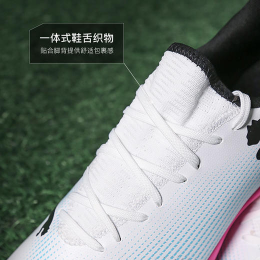PUMA彪马FUTURE 7 PLAY TT碎钉入门级成人足球鞋男107726 01 商品图3