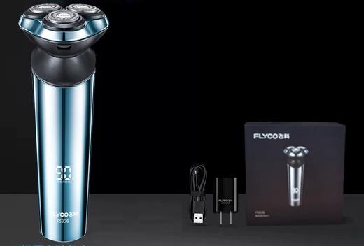 飞科FLYCO 剃须刀FS926 商品图0