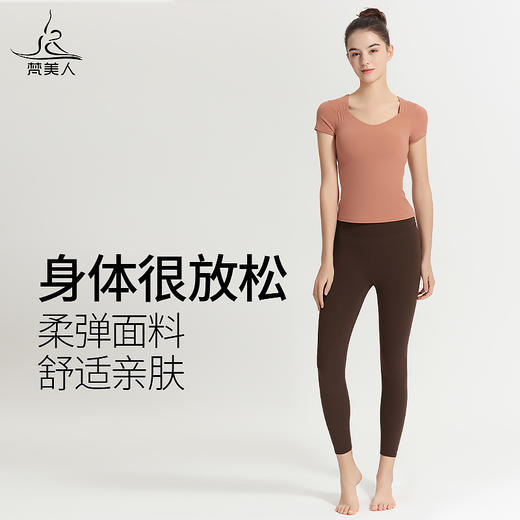 （断码清仓）梵美人 F1117R 瑜伽短袖 带胸垫 云糯柔感 商品图4