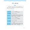 奥数精讲与测试 3年级 第3版 商品缩略图1