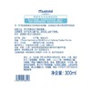 法国妙思乐Mustela婴儿润肤乳 300ml 商品缩略图2