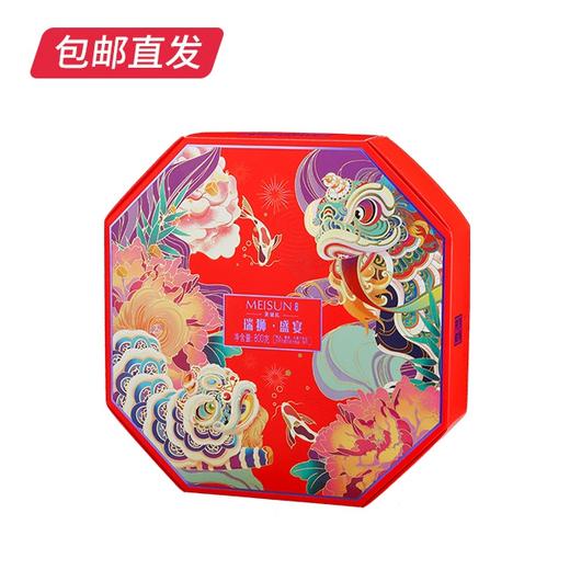 【香港美诚】瑞狮·盛宴礼盒 800g【CS】【包邮直发】(ZB) 商品图4