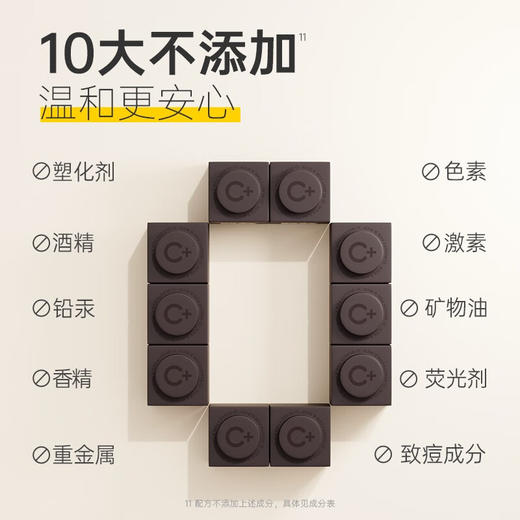 C咖净痘爽温和冰沙精华面膜（第二代）  5g  皮傲宁淡化痘印修护面膜女敏感肌涂抹小罐膜 商品图5