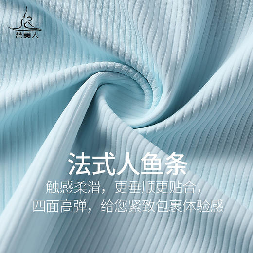 （断码清仓）梵美人 F5097Y 瑜伽背心 带胸垫 人鱼条 商品图3