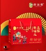 世界硒都湖北恩施特产土家年货食达好腊味礼盒（腊肉腊肠） 商品缩略图2