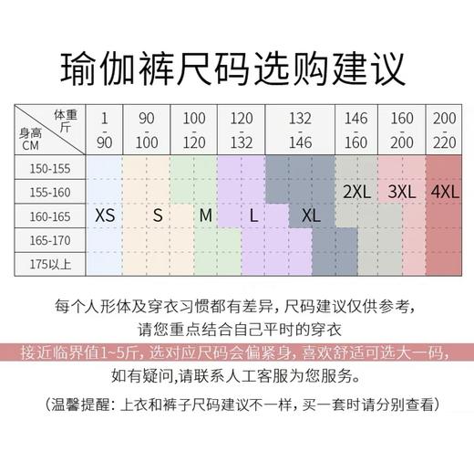 梵美人 F8053Q 瑜伽九分裤 莱卡轻氧 商品图5