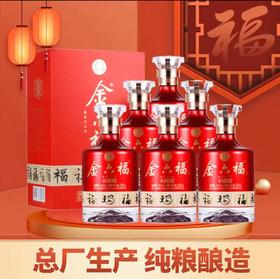【限时秒杀】金六福久储福地 兼香型白酒 50.8度 500ml*6整箱