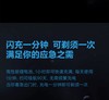 飞科FLYCO 剃须刀FS985 商品缩略图3