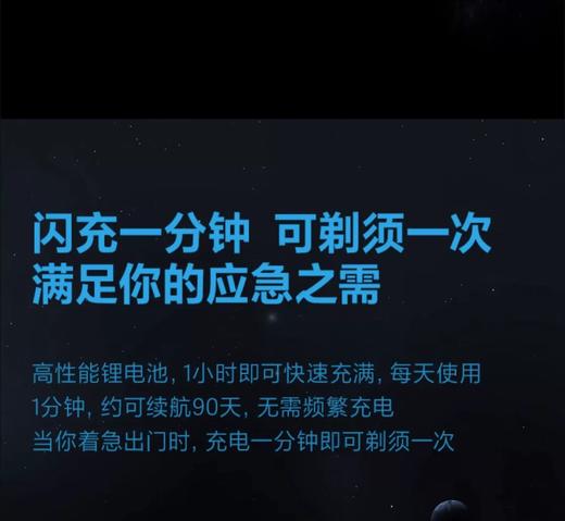 飞科FLYCO 剃须刀FS985 商品图3