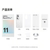 OPPO Reno11 Pro  5000万单反级人像三摄 骁龙8+旗舰芯 超速大内存 拍照 5G手机 商品缩略图5