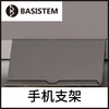 BASISTEM 厨房收纳 巴塞尔 手机支架 商品缩略图0