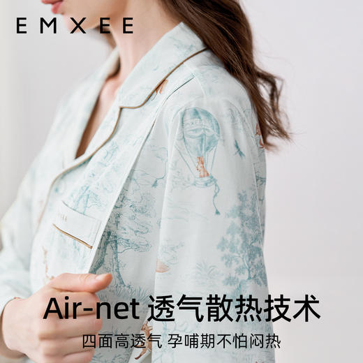 【家居服专场】EMXEE嫚熙森林秘境家居服两件套 商品图2