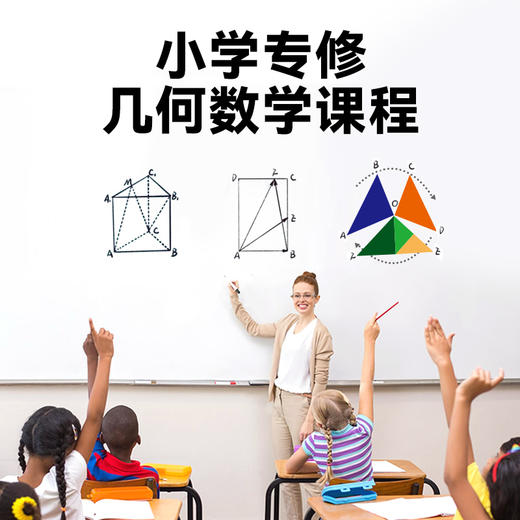 【莎林】磁性智慧七巧板最新款磁力进阶书本式传统式延伸式 商品图3