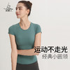 （断码清仓）梵美人 F1137R 瑜伽短袖 带胸垫 云糯柔感 商品缩略图2