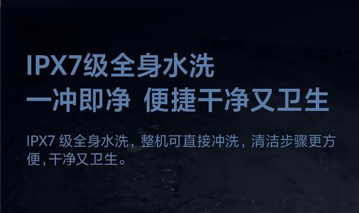 飞科FLYCO  剃须刀  FS969 商品图3