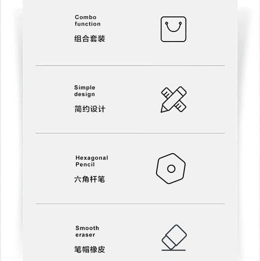 大皮头六角杆带笔帽2B铅笔 商品图1