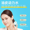C咖解渴舒缓微凝珠精华面膜（清爽版-第二代） 5g  睡眠面膜补水保湿面膜女男涂抹式小罐膜 商品缩略图2