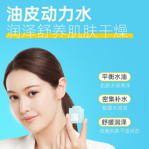 C咖解渴舒缓微凝珠精华面膜（清爽版-第二代） 5g  睡眠面膜补水保湿面膜女男涂抹式小罐膜 商品图2