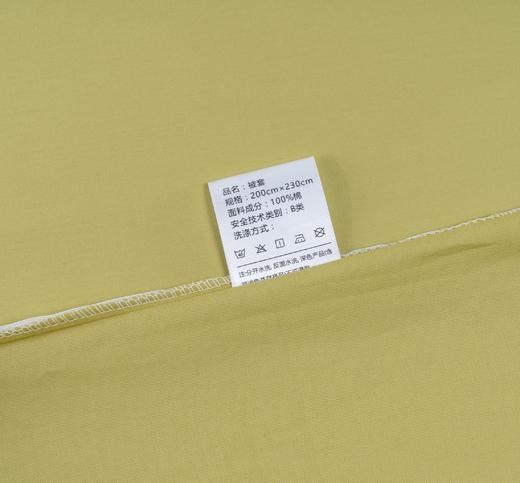 【远梦】甜美生活印花四件套 商品图9