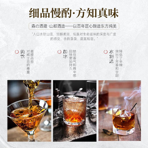 风间1821威士忌单支洋酒 商品图5