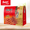 萨啦咪酱鸭舌卤味大土豪礼盒版276g温州特产熟食送礼首选 商品缩略图1