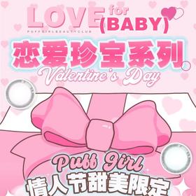 【Puffgirl淡水星球】复古芭比牛仔蓝