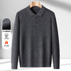 【华夫格含羊毛】罗蒙秋冬肌理感polo衫男长袖针织衫男休闲百搭毛衣男t恤 商品缩略图4