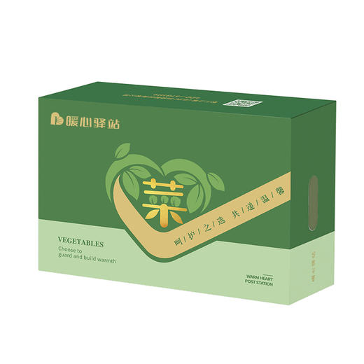 暖心驿站 蔬菜礼盒B款 商品图6