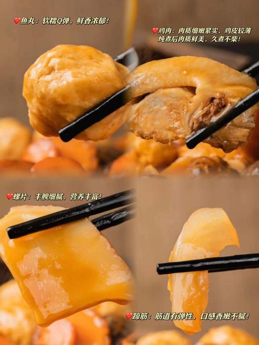 年货 金玉满堂大盆菜 预制菜 商品图3