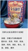 年货 金玉满堂大盆菜 预制菜 商品缩略图6