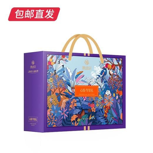 集味轩坚果心悦坚果礼1456g【CS】【包邮直发】(ZB) 商品图3