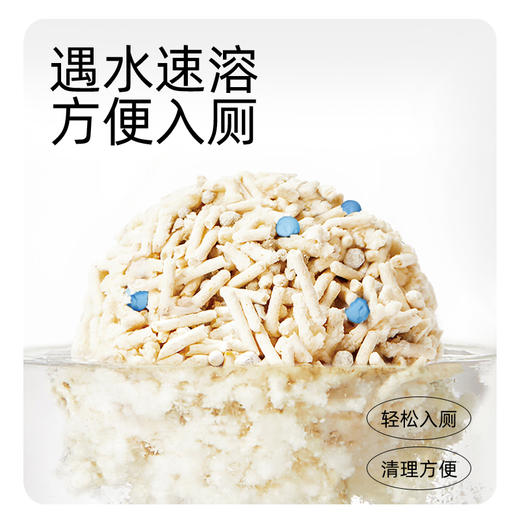 高分子猫砂4.8斤/包 除臭无尘混合矿砂膨润土猫沙高分子猫砂 商品图2
