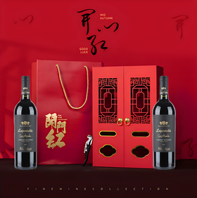 拉博丝特红酒智利十八罗汉原瓶进口lapostolle黑金干红葡萄酒开门红双支礼盒装750ml*2（口味备注或联系客服）