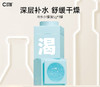 C咖解渴舒缓微凝珠精华面膜（清爽版-第二代） 5g  睡眠面膜补水保湿面膜女男涂抹式小罐膜 商品缩略图0
