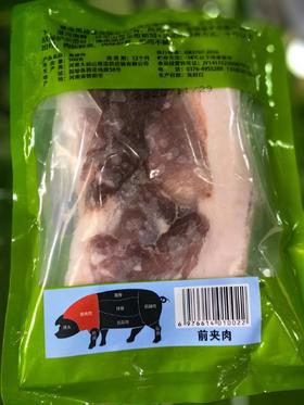 【信阳特产】豫南黑猪肉500g/袋