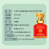 泸州老窖·封藏大典生肖系列（龙）酒 52度 100ml  泸州老窖官方形象店 商品缩略图3