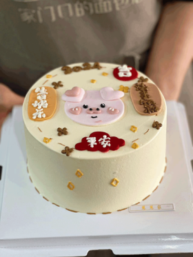 蛋糕定制—诸事顺利（默认夹心为芒果，不能吃芒果的下单请备注夹心火龙果）