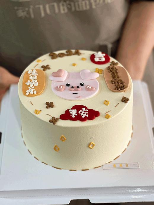 蛋糕定制—诸事顺利（默认夹心为芒果，不能吃芒果的下单请备注夹心火龙果） 商品图0